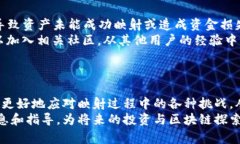   怎样有效映射EOS到Token