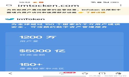 TokenIM 2.0转账最低数量解析：如何高效管理数字资产