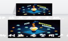   探索TokenIM 2.0：为何不支