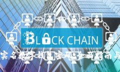 如何找回实名数字钱包密