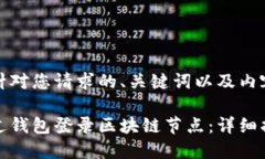 以下是针对您请求的、关