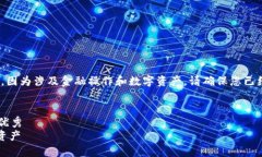 注意：关于解冻Tokenim 2.