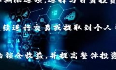 jimao如何在Tokenim 2.0平台上