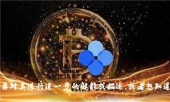 ＂Tokenim＂ 的名字可以直接