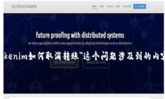 在区块链和加密货币交易