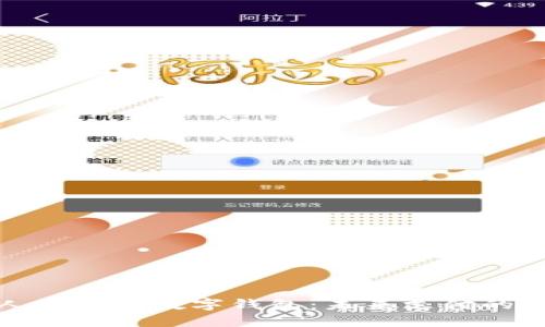 数字人民币的数字钱包：未来支付的新趋势