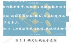   Tokenim 2.0在中国：区块链