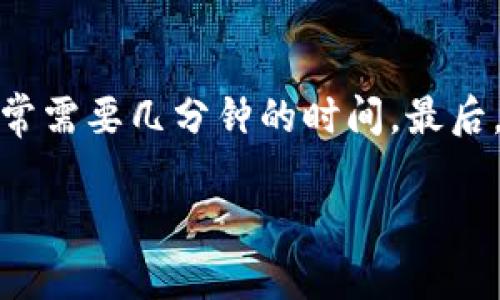   TokenIM 2.0地址的意义与应用解析 / 
 guanjianci TokenIM, TokenIM 2.0, 地址解析, 数字资产 /guanjianci 

什么是TokenIM 2.0？
TokenIM是一个区块链应用程序，用于管理和交易数字资产。TokenIM 2.0是其升级版本，除了提供更好的用户体验外，增加了更多安全与功能特性。这样的升级与增强，使得用户在使用过程中更加方便和安全。

TokenIM 2.0不仅仅是一个钱包，它还整合了多种功能，比如资产管理、加密货币交易、社交功能等。用户可以在平台上进行即时交易、查看资产变动、与其他用户进行互动等。而地址则是用户在TokenIM 2.0中进行操作的重要组成部分。

TokenIM 2.0地址的含义
在区块链世界中，每一个用户都有一个独特的地址，这是他们在网络中接受和发送数字资产的关键。TokenIM 2.0地址类似于银行账户号码，它使得用户能够接收和发送加密货币。

特定于TokenIM 2.0，这个地址是由一串字母和数字组成的字符串，在发送和接收数字资产时，用户需要确保输入正确的地址，任何错误的输入都将导致资产的丢失或转移到错误的地址。

如何获取TokenIM 2.0地址
用户可以通过下载TokenIM 2.0应用后注册账号，然后系统会自动为用户生成一个唯一的地址。用户可以在应用界面上轻松查看和管理自己的地址。

此外，用户也可以根据需要生成多个地址。这对于管理不同类型的资产、进行多重投资等操作非常有帮助。每个地址可以用来存储不同种类的加密货币，这样用户可以更加灵活地管理自己的资产。

TokenIM 2.0地址的使用安全性
在区块链技术中，安全性始终是一项重要的考量。TokenIM 2.0为用户提供了多层次的安全机制，以保护用户地址和资产的安全。

首先，用户在创建地址时，系统会生成一对公钥和私钥。公钥是公开的，而私钥是用户必须保密的。只有拥有私钥的用户才能对资产进行操作。

其次，TokenIM 2.0支持多重身份验证和生物识别技术，可以有效防止未授权访问。用户可以设置密码和其他安全措施，以提高安全等级。

使用TokenIM 2.0地址进行交易的注意事项
在使用TokenIM 2.0地址进行交易时，用户需要注意一些事项，以确保交易的顺利进行。

首先，用户在输入地址前请仔细核对，确保没有输入错误的字符。由于区块链的不可逆性，一旦交易确认，资金将无法追回。

其次，注意识别交易对象的真实性。不参与未知的项目或投资，避免上当受骗。

最后，定期更新自己的安全设置，保持对账户的监控，若发现可疑活动及时采取措施。

TokenIM 2.0地址的实际应用场景
TokenIM 2.0地址可以在多个场景中应用，以下是几个常见的应用场景：

1. **个人资产管理**：用户可以将自己的加密货币集中管理，使用TokenIM 2.0地址方便地进行资产的增减，及时查看资产状况。

2. **商家接受支付**：商家可以使用TokenIM 2.0地址作为接收加密货币的账户，简化交易流程，增加收入来源。

3. **跨境交易**：TokenIM 2.0地址可以用于国际间的快速支付，减少传统金融服务的高额手续费和长交易时间。

4. **社交投资滑动**：用户可以将地址分享给朋友，让朋友可以直接为他们的投资项目捐款或购买，以实现资金的快速流通。

可能的相关问题

1. TokenIM 2.0如何确保用户资产安全？
TokenIM 2.0通过技术手段和用户教育双重保障用户资产安全。首先，采用业界先进的加密技术，保护用户资产和个人信息。其次，TokenIM提供多重身份验证，授权操作需多个环节确认，避免单点故障带来的风险。最后，用户也需提高自身安全意识，定期更新密码、开启生物识别等，确保账户安全。诸如此类的安全措施，有效降低了黑客攻击和资产损失的风险。

2. 如果丢失TokenIM 2.0的私钥该怎么办？
私钥的丢失意味着用户将无法访问他们的资产。TokenIM 2.0建议用户备份私钥和恢复短语（通常是在创建钱包时提供）并安全保存一份副本。若用户不幸丢失私钥，兑换和转移数字资产的希望几乎为零。因此，提前对私钥进行备份，以及选用安全的存储方式（如硬件钱包），是防止此类事件的最佳方法。此外，用户在日常操作中，应保持警惕，避免将私钥暴露给任何不可信的第三方。

3. TokenIM 2.0支持哪些加密货币？
TokenIM 2.0支持多种主流加密货币，包括比特币（BTC）、以太坊（ETH）、波场（TRX）等。通过升级版本，TokenIM不断扩展支持的资产范围，以满足不同用户的需求。用户在选择TokenIM时，可以查看其最新支持的资产列表，合理规划自己的投资组合。借助TokenIM 2.0，用户可以在一个平台上轻松管理多个币种，简化资产管理流程，提升操作便捷性。

4. 如何在TokenIM 2.0中进行交易？
用户在TokenIM 2.0中进行交易主要分为几个步骤。首先，用户需要在应用中选择要交易的币种，然后输入对方钱包的地址和交易金额，确认无误后提交交易请求。接着，系统会对交易进行确认，这通常需要几分钟的时间。最后，交易完成后，用户会在钱包记录中看到交易的详细信息。此外，用户还可以实时查看交易状态，确保每一笔交易的透明和可追溯。通过这样的操作流程，TokenIM 2.0确保用户体验流程的简洁和高效。

以上是围绕