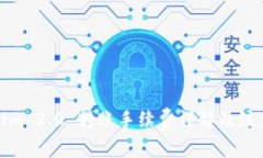 Tokenim 2.0 转账手续费详解