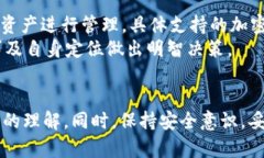   如何在Tokenim 2.0中输入私