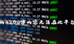 注意： 根据你的要求，我