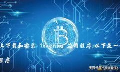 为了帮助您更好地了解如