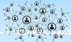 深入分析Tokenim 2.0钱包的安