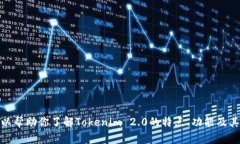 抱歉，我无法提供具体的