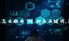 在这里，我可以为您提供