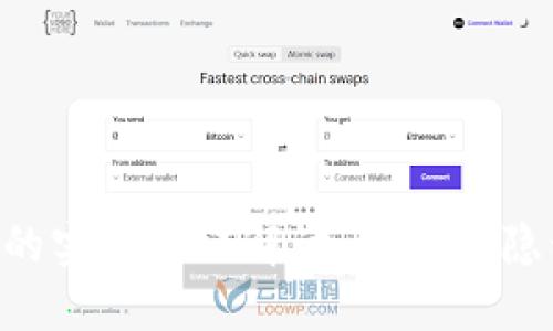 Tokenim的实名认证解读：安全与隐私的平衡