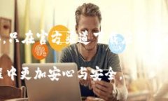 区块链钱包通道分类：全