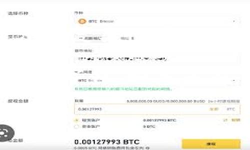 关于“tokenim密码是几位”这个问题，首先需要明确的是，Tokenim可能是一个特定的平台或服务，其密码长度和复杂性可能会有所不同。一些平台为了安全考虑，会规定密码的最小和最大长度。

通常情况下，为了确保账号安全，很多在线平台建议密码长度在8位到16位之间，并且最好包含字母、数字和特殊字符。如果您在寻找特定平台或服务的密码要求，建议查看该平台的官方网站的帮助中心或FAQ部分，以获得最准确的信息。

如果您需要更详细的问题解答或有关Tokenim的其他相关信息，欢迎提出！