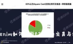 Tokenim如何支持ETC币的交易