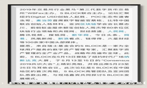 : 如何解决区块链KTO钱包无法登录的问题？