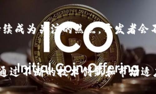 数字钱包去中心化：未来金融的关键转型
数字钱包, 去中心化, 加密货币, 区块链技术/guanjianci

引言
随着数字化时代的发展，数字钱包作为一种新型的金融工具，正在逐渐改变我们的支付方式和金融管理模式。去中心化数字钱包就是在这一过程中层出不穷的一种创新形式。在本文中，我们将深入探讨去中心化数字钱包的概念、优劣势、市场现状、未来发展趋势，以及用户在使用中所遇到的问题。

去中心化数字钱包的基本概念
去中心化数字钱包，是基于区块链技术开发的一种电子钱包。与传统的中心化数字钱包不同，去中心化钱包的 ownership 和控制权完全在用户手中，用户不需要通过中介，如银行或支付平台，来进行交易和管理资产。
去中心化数字钱包的工作原理是利用区块链技术，将交易信息透明且安全地记录在网络中。在使用去中心化钱包时，用户需要持有私钥，以确保他们的资产安全。这种私钥的特性使得用户拥有对自己资产的完全控制权，同时也意味着用户需要对自己的私钥负责。

去中心化数字钱包的优点
去中心化数字钱包的众多优点促使其在金融领域逐渐崭露头角：
ul
    listrong用户主权：/strong用户完全控制自己的资产，没有中介的干预。/li
    listrong隐私保护：/strong交易信息通过加密保护，用户身份信息更难以被追踪。/li
    listrong降低交易成本：/strong去掉中介，减少交易费用。/li
    listrong全球化：/strong可以在全球范围内进行交易，便捷高效。/li
/ul

去中心化数字钱包的缺点
尽管去中心化数字钱包有许多优势，但也存在一些缺点：
ul
    listrong安全风险：/strong用户需要妥善保管私钥，若丢失则资产无法找回。/li
    listrong技术门槛：/strong相较于中心化钱包，去中心化钱包的使用可能对部分用户不友好，需要一定的区块链知识。/li
    listrong缺乏监管：/strong去中心化特性可能导致一些非法交易，难以被监管部门追踪。/li
/ul

市场现状与发展趋势
根据市场研究数据显示，去中心化数字钱包的普及率正在逐步上升。越来越多的用户开始接受并使用去中心化钱包，如MetaMask、Trust Wallet等。这些钱包支持多个加密货币，使用户能够方便地在不同的平台之间进行资产管理。
未来，随着区块链技术的进一步成熟，去中心化数字钱包将迎来更多的发展机遇。例如，集成更多的 DeFi（去中心化金融）功能，将使用户在数字钱包中能够进行借贷、交易、收益农业等更为复杂的财务活动。此外，随着用户对隐私保护意识的提高，去中心化钱包因其强大的隐私特性，将吸引更多用户的青睐。

相关问题探讨

问题一：去中心化数字钱包如何确保交易安全？
去中心化数字钱包的安全性主要依赖于区块链技术和用户管理自身私钥的能力。每一笔交易都需要经过网络节点的验证，交易在进行之前会被加入到区块链 ledger 中，确保交易信息不被篡改。同时，因为没有任何第三方机构控制用户的资产，用户享有更高的安全性。然而，这种高安全性也给用户带来了责任，私钥若丢失，资产将无法恢复，安全管理能力成为用户的责任和考验。

问题二：去中心化数字钱包的用户体验如何改善？
提高去中心化数字钱包的用户体验是创新和发展的一大关键。尽管去中心化钱包在控权、隐私等方面具备明显优势，技术门槛较高的特点导致其在用户体验方面存在缺陷。因此，开发商可以通过简化操作流程、引入用户友好的设计界面和提供详细的指南来改善用户体验。同时，快速的交易确认时间和低廉的手续费也能够提升用户的满意度。

问题三：去中心化数字钱包与传统金融体系的关系是什么？
去中心化数字钱包的出现，挑战了传统金融体系的运作模式，促使金融行业进行变革。由于其无中介化的特点，用户可以直接进行资产管理，降低了传统金融服务的成本。然而，去中心化数字钱包也对金融体系提出了新的监管挑战。政府机构如何在保障用户利益与促进创新之间寻找平衡，是未来的一个重要议题。

问题四：去中心化数字钱包在未来将如何发展？
未来去中心化数字钱包的发展将大致遵循以下几个方向：首先，会有更多的金融产品与加密货币支持入驻去中心化钱包，提升其功能和应用范围。其次，隐私保护和安全性将持续成为关注的焦点，开发者会不断探索更有效的加密及私钥管理技术。此外，去中心化钱包的用户将逐渐增加，这是一个全球趋势，将为传统金融带来持续的影响和冲击。

总结
去中心化数字钱包作为一种新兴的金融工具，正在改变我们与金钱的互动方式。尽管目前还存在一些挑战，但其潜在的便利性和创新性无疑是未来金融发展的一个重要方向。通过不断的技术创新和市场适应，去中心化数字钱包将深入融入我们的日常生活，为用户提供更高效、安全、私密的金融服务。