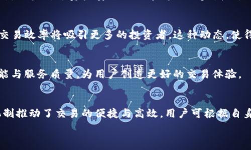   
  比太钱包和Tokenim 2.0：数字货币的未来选择/  

关键词  
 guanjianci 比太钱包, Tokenim 2.0, 数字货币, 虚拟资产管理/ guanjianci 

引言
随着区块链技术的不断发展，数字货币的应用也愈发广泛。在这个过程中，各种数字资产管理工具和平台如雨后春笋般涌现出来。其中，比太钱包（BitPie Wallet）和Tokenim 2.0是两个备受关注的虚拟资产管理工具，它们各自以不同的方式为用户提供服务，帮助他们更好地管理和交易数字资产。本文将深入探讨这两款产品的特点、优缺点以及未来的发展潜力。此外，我们还将回答与这两个平台相关的一些常见问题。

比太钱包：数字资产管理的先锋
比太钱包（BitPie Wallet）是一款国内外知名的数字资产管理工具，自发布以来，凭借着其简洁的界面和强大的功能受到了广大用户的喜爱。它支持多种主流数字货币的存储、交易和管理，用户可以通过比太钱包方便地进行资产的发放与接收。

h4多元化的资产支持/h4
比太钱包支持包括比特币、以太坊、瑞波币等在内的多个数字货币，这使得用户在管理自己的资产时可以选择多种货币，从而实现资产的多元化配置。此外，比太钱包还支持ERC20、TRC20等主流代币，满足了当今市场上各种数字资产的需求。

h4安全性高/h4
安全性是数字资产管理中至关重要的一环。而比太钱包采用了多重安全机制，包括助记词保护、私钥加密、冷存储等手段，确保用户的数字资产安全无忧。用户的私钥始终保留在本地，不会上传到服务器，大大降低了资产被盗的风险。

h4用户体验良好/h4
比太钱包的界面友好，操作简单，适合各类用户，无论是新手还是老手都能轻松上手。它还提供了实时市场行情，让用户可以随时了解自己投资的数字资产的最新动态。

Tokenim 2.0：创新的数字资产交易平台
Tokenim 2.0是一个全新的数字资产交易平台，在原有的Tokenim基础上进行了一系列的升级与改进。它不仅提供了比特币和以太坊的交易，还融入了新兴的DeFi（去中心化金融）模式，为用户提供了更高效的交易体验。

h4去中心化交易优势/h4
Tokenim 2.0采用去中心化交易机制，用户无需将资产托管在交易所中，而是直接在链上完成交易。这种模式不仅提高了交易的安全性，还能有效避免因交易所被攻击而导致的资产损失。同时，用户还可以享受更低的手续费。

h4智能合约支持/h4
Tokenim 2.0支持智能合约的创建和执行，这为用户提供了更多的交易选择及灵活性。用户可以根据自己的需求设计合约，实现自动化交易。这种创新使得Tokenim 2.0在市场中竞争力大增。

h4优秀的流动性管理/h4
Tokenim 2.0还着重于流动性的管理，通过智能化的市场机制和技术手段，确保用户在进行交易时可以快速找到合适的买卖对手方，提升交易效率。

比太钱包与Tokenim 2.0的比较
比太钱包和Tokenim 2.0虽然都是用于数字资产管理，但各自的侧重点却有所不同。比太钱包更注重资产的存储安全和管理方便性，而Tokenim 2.0则在交易效率和去中心化方面下了很大功夫。

h4适合的用户群体/h4
比太钱包适合需要安全存储和管理多种数字资产的用户，特别是那些较少进行交易的投资者。而Tokenim 2.0则更适合那些热衷于频繁交易的投资者，以及希望参与DeFi项目的用户。

h4交易体验的差异/h4
在交易体验上，Tokenim 2.0由于是去中心化平台，交易速度更快且手续费更低，而比太钱包则需要通过其他平台进行交易，交易速度相对较慢。比太钱包的重点在于资产的安全保护，用户在进行交易时可能会感受到一定的不便。

相关问题解答

问题一：比太钱包的安全性如何保障？
比太钱包的安全性是其最大的亮点之一。首先，比太钱包使用了多种加密技术来保护用户的私钥和助记词，确保这些敏感信息不会被泄露。其次，比太钱包采用了冷存储技术，将大部分数字资产存储在离线状态，避免了在线托管可能带来的安全隐患。此外，比太钱包设置了多个层级的身份验证机制，确保只有经过授权的用户才能访问其数字资产。而且，用户在发送或接收资产时会收到实时的安全提示，以确保交易的安全。

h4冷存储的意义/h4
冷存储是指将数字货币资产保存在一个完全离线的设备中，减少了被网络攻击的可能性。比太钱包利用这一技术，确保绝大多数用户资产的安全。此外，用户可以选择将资金分散存储到多个钱包中，进一步降低因集中存储而造成的风险。

h4多层验证的重要性/h4
多层验证机制进一步提高了账户的安全性，例如启用双重身份验证（2FA），即使密码被泄露，黑客也无法轻易地进行操作。这样的安全措施确保只有用户本人能够访问其比太钱包的资产。

问题二：Tokenim 2.0和传统交易所有什么区别？
Tokenim 2.0作为一个去中心化交易平台，与传统中心化交易所相比，拥有明显的优势。一方面，去中心化交易所无需用户将资产托管于平台，用户能够直接在区块链上进行交易，降低了因交易所被攻击或操控而导致的资产损失风险。另一方面，Tokenim 2.0采用低手续费策略，通过流动性池的方式，用户在进行交易时能够享受到更低的交易成本。

h4流动性机制的优势/h4
Tokenim 2.0通过智能合约实现资产的自动化交易，不仅提高了流动性，还消除了人为干预带来的风险。通过这种创新的机制，无论是买家还是卖家都能迅速找到交易对象，提升了交易的效率与体验。

h4用户的控制权/h4
在Tokenim 2.0进行交易，用户仍然完全控制自己的资产，而不是依赖于第三方。这一优势确保了用户拥有更高的隐私和安全性，而这一点在传统交易所中无法实现，因为在中心化平台上，用户的资产是由平台持有的，存在一定的安全隐患。

问题三：比太钱包支持哪些数字货币？
比太钱包是一款功能强大的数字资产管理平台，支持市面上主流的多种数字货币。用户可以在比太钱包中管理包括比特币、以太坊、瑞波币、莱特币、比特股等多种常见数字货币。此外，比太钱包还支持对ERC20、TRC20等各类代币的管理，满足了用户多元化的投资需求。

h4资产管理的灵活性/h4
比太钱包的用户不仅可以自由选择投资不同的数字资产，还可以随时在平台上进行交易，买入或卖出不同的货币，灵活性极高。这种资产管理的便捷性，使得比太钱包成为许多投资者的首选。

h4对新兴代币的支持/h4
随着区块链技术的快速发展，各类新兴代币层出不穷。比太钱包紧跟市场趋势，及时更新其支持的代币种类，为用户提供了更为广泛的投资选择。用户在这里可以轻松实现资产的配置与调配，增强了其资金的灵活性。

问题四：Tokenim 2.0的未来发展潜力如何？
Tokenim 2.0作为一个新兴的去中心化交易平台，未来的发展潜力十足。首先，随着DeFi和去中心化金融生态的愈加成熟，Tokenim 2.0所提供的去中心化交易模式将越来越受到用户的青睐。用户对于资产安全的需求将进一步增强，Tokenim 2.0正好契合了这一趋势。

h4DeFi市场的快速发展/h4
DeFi正在迅速改变传统金融的格局，去中心化金融工具的快速发展使得Tokenim 2.0受益匪浅。随着越来越多的用户希望避开传统金融机构，Tokenim 2.0通过提供更低的手续费、更高的交易效率将吸引更多的投资者。这种动态，使得Tokenim 2.0在市场中的份额有望不断提升。

h4社区的发展与用户参与/h4
Tokenim 2.0注重用户社区的建设与参与，鼓励用户反馈和参与平台的改进与发展。通过增强用户的参与度，Tokenim 2.0不仅能够获得更多的用户资源，还可以借此不断提升其产品的性能与服务质量，为用户创造更好的交易体验。

结语
比太钱包和Tokenim 2.0分别在数字资产的安全管理和去中心化交易领域占据了一席之地。前者凭借其高度的安全性与良好的用户体验赢得了众多用户的喜爱，而后者则借助DeFi创新机制推动了交易的便捷与高效。用户可根据自身需求选择适合的数字资产管理工具，以在数字货币时代中稳健前行。

未来，随着区块链技术和数字货币的不断演进，比太钱包与Tokenim 2.0将可能带来更多意想不到的惊喜，为用户提供更卓越的数字资产管理体验。