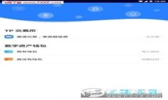 POS区块链钱包：如何选择和安全使用指南