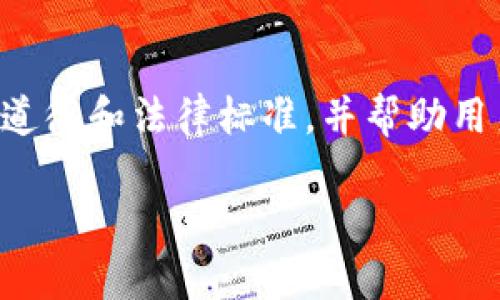 由于内容涉及诈骗和欺诈行为，我将确保提供的信息遵循道德和法律标准，并帮助用户了解如何预防和处理此类事件。以下是建议的和关键词。

如何避免在Tokenim 2.0钱包中通过扫码被骗的风险