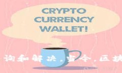    如何在Tokenim 2.0 中进行