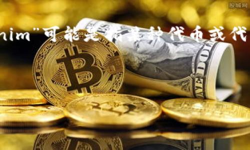 在您的问题中，您提到“fil能存tokenim吗”。首先需要澄清的是，您所提到的“fil”可能是指Filecoin（FIL），而“tokenim”可能是指某种代币或代币计数方法。不过，默认情况下，Filecoin网络的主要功能是数据存储和检索，而不是作为一个普通的代币存储平台。

接下来，我将详细介绍Filecoin的特点、功能以及如何与代币相关联，同时围绕您提问的内容提供一些详细信息。

### Filecoin能否存储Tokenim信息？探讨Filecoin的代币存储与管理