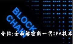 TokenIM 2.0介绍：全面解密新