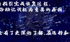    如何选择和使用 TokenI