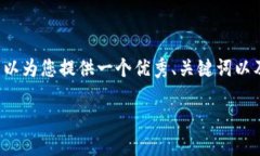 请注意: 由于篇幅限制，我