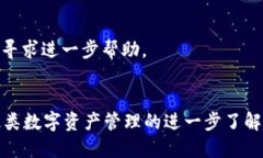    如何安全删除Tokenim的ETH钱包？  /  guanjianci  T