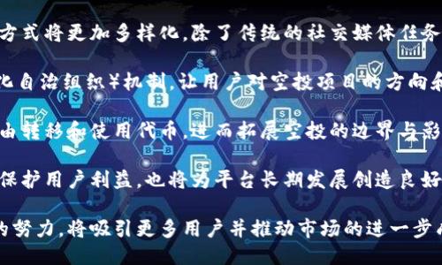   Tokenim 2.0 空投币：揭秘热门空投项目及参与方式 / 
 guanjianci Tokenim 2.0, 空投币, 加密货币, 参与方式 /guanjianci 

什么是Tokenim 2.0？
Tokenim 2.0是一个旨在推动区块链和加密货币生态系统的新平台。它通过提供高效、透明且用户友好的交易体验，吸引了越来越多的用户和开发者。Tokenim 2.0不仅提升了交易速度，还引入了多种新功能，如智能合约、去中心化应用（DApp）支持等，这使得它在市场上具有很强的竞争力。

在Tokenim 2.0中，空投是一种常用的市场推广手段，通过向社区成员免费分发代币，吸引用户参与生态系统。该平台的空投项目受到广泛关注，因为它不仅是获取代币的一种方式，也是一种推广新项目的有效手段。

Tokenim 2.0 空投币的种类
Tokenim 2.0 的空投项目涵盖了多种类型的代币，这些代币通常与平台的特性或功能紧密相连。根据市场信息，目前在Tokenim 2.0上活跃的空投币包括：

ul
    listrongTokenim Token (TIM):/strong 作为平台的原生代币，TIM用于交易手续费支付、平台治理等。/li
    listrong生态伙伴代币:/strong 包括与Tokenim 2.0合作项目的代币，这些项目可能提供社区奖励或特殊功能。/li
    listrong流动性质押代币:/strong 一些流动性挖矿项目也会在Tokenim 2.0上空投代币，鼓励用户参与提供流动性。/li
    listrong游戏和NFT代币:/strong 在Tokenim 2.0平台上，游戏和NFT项目也會进进行空投，以吸引玩家和收藏者。/li
/ul

如何参与Tokenim 2.0的空投?
参与Tokenim 2.0的空投通常是一个简单的过程，但需要注意一些步骤和注意事项。以下是参与空投的基本步骤：

ol
    listrong创建钱包：/strong 在参与任何空投之前，用户首先需要一个兼容的加密钱包，如Metamask或Trust Wallet，确保钱包支持Tokenim 2.0的代币标准。/li
    listrong关注社交媒体和社区:/strong 向各大社交媒体平台的Tokenim 2.0官方账号报名，这样你可以收到最新的空投信息和参与条件。/li
    listrong完成任务:/strong 很多空投需要用户完成一定的社交媒体任务，比如转发、评论或邀请朋友。请仔细阅读空投通知，确保完成所有要求。/li
    listrong提交信息:/strong 一旦完成任务，通常需要提交一些个人信息和钱包地址以接收空投代币。/li
/ol

参与空投时应保持警惕，避免上当受骗。请确保空投活动是由官方渠道发布的，并且不分享个人私钥等敏感信息。

Tokenim 2.0空投的利与弊
空投作为一种营销方式，有其优势与劣势。以下是Tokenim 2.0空投的一些主要利与弊。

h4利：/h4
ul
    listrong成本效益:/strong 用户可以以零成本获得代币，降低了进入市场的门槛。/li
    listrong增加参与度:/strong 空投能够吸引更多用户关注和使用平台，促进社区发展。/li
    listrong激励机制:/strong 一些空投项目规定，用户持有代币将会获得额外的收益，例如参与治理、解锁新功能或获得其他奖励。/li
/ul

h4弊：/h4
ul
    listrong风险因素:/strong 有些空投可能是欺诈行为，用户可能会面临财务损失。/li
    listrong代币贬值:/strong 一旦代币被大量空投，可能导致代币市场供应过剩，造成价格下跌。/li
    listrong技术门槛:/strong 不熟悉加密货币的人士参与空投时，可能面临信息不对称或技术上的难题。/li
/ul

可能相关的问题

1. Tokenim 2.0空投币的市场反馈如何？
对于Tokenim 2.0空投币的市场反馈，可以从用户参与度、代币价格波动、社区活动和社交媒体讨论等多个方面进行分析。

首先，以TIM代币为例，自空投以来，许多老用户和新用户对该代币表现出浓厚的兴趣。大量用户通过完成社交任务获取TIM代币，初期的参与度非常高，交易所也在短期内对其进行了挂牌，这让很多用户获得了盈利。

其次，关于代币的市场表现，TIM和其他空投代币的价格在空投后的初期通常会经历相对的波动。一些用户为了获利会选择在上线初期抛售，而一些长期投资者则会选择持仓。这导致很多代币的价格在上线后暴涨又暴跌，形成了市场的热点。

再次，社区活动是衡量空投项目成功与否的重要指标。Tokenim 2.0在Twitter、Telegram等社群平台积极发布更新，鼓励用户对平台进行反馈和提建议，这种互动显著增强了社区的黏性，成为平台持续发展的基础。

最后，社交媒体讨论也是了解市场反馈的重要途径。大多数参与空投的用户在平台上分享经验，讨论代币表现，这些信息为潜在用户提供了有价值的参考。

2. 参与Tokenim 2.0空投的注意事项是什么？
参与Tokenim 2.0空投需要遵循一些注意事项，以保护自己的资产和参与体验。以下几点是必须关注的：

首先，安全是首要任务。在参与空投时，务必通过官方渠道获取信息，切勿轻信第三方消息源。绝不要分享自己的私钥或助记词，这是保障资金安全最基本的要求。

其次，需要了解每个空投的具体要求。有些空投可能要求用户完成不同的任务，比如关注社交媒体、加入Telegram社区等，请确保对这些要求有清晰的认识，并认真完成。

第三，监控代币释放时间和列表。一定要留意空投项目的时间安排，避免错过代币分发的机会。同时，关注上线交易所的消息，以便在代币上市后及时进行交易。

最后，冷静对待代币价格波动。空投后代币的价格可能会经历剧烈波动，用户需要做好心理准备，不要因为短期波动影响自己的决策，尽量按照自己的投资计划和风险承受能力进行操作。

3. Tokenim 2.0和其他空投项目有什么区别？
Tokenim 2.0的空投项目在多个方面与其他平台的空投活动有所不同，包括技术架构、社区参与和代币经济模型等。

首先，Tokenim 2.0基于高性能区块链架构，支持快速的交易确认，降低了用户参与空投时的延迟。这为用户提供了更为流畅的体验，相比于一些传统平台的空投活动，Tokenim 2.0展示出了更高的技术竞争力。

其次，社区参与是Tokenim 2.0空投与其他项目的核心区别之一。Tokenim 2.0积极鼓励用户反馈和意见收集，提升社区的参与热情。这种互动性让用户能够更深入地参与到平台的治理和发展中，从而提升了他们的归属感。

此外，Tokenim 2.0代币的经济模型经过精心设计，参与空投的用户不仅能获得代币，还能通过持有和交易获得一定的收益。这与许多空投项目仅仅是为了发放代币，通过短期价格波动获得流量的做法显得更具前瞻性.

最后，Tokenim 2.0相较于其他项目，在用户教育和信息透明度方面更具优势。平台通过持续发布教育材料、分析报告等，帮助用户更好地理解和参与空投。这种透明度不仅提升了用户信任度，也为未来的项目发展打下了良好的基础。

4. Tokenim 2.0空投的未来发展趋势？
展望未来，Tokenim 2.0空投可能会呈现出几个明显的发展趋势，这将影响平台的用户生态和市场表现。

第一，随着技术的不断发展，Tokenim 2.0将在智能合约方面实现更多创新。这意味着空投方案可能更加灵活，用户参与的方式将更加多样化，除了传统的社交媒体任务，或许还会引入更多基于去中心化金融（DeFi）或NFT的参与机制。

第二，社区治理将成为Tokenim 2.0更重要的组成部分。未来的空投项目可能会给予社区更大的决策权，通过DAO（去中心化自治组织）机制，让用户对空投项目的方向和管理有更直接的发言权。

第三，Tokenim 2.0将增强与其他生态系统的合作，包括跨链技术的应用。这有可能使得用户能够在不同网络、平台之间自由转移和使用代币，进而拓展空投的边界与影响力。

最后，在政策合规方面，Tokenim 2.0将会更加重视合规性，以应对不断变化的监管环境。更为合规的空投方案不仅有助于保护用户利益，也将为平台长期发展创造良好的外部环境。

总之，Tokenim 2.0的空投币项目在区块链行业中展现出强大的发展潜力，通过技术创新、社区参与和合规经营等多维度的努力，将吸引更多用户并推动市场的进一步成熟。