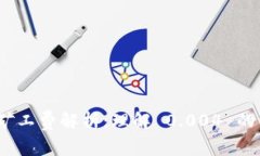 Tokenim 2.0 矿工费解析：理解 0.004 的背后意义与应