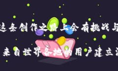 biao ti/biao ti：探索 Tokenim：苹果版原创社区的无限