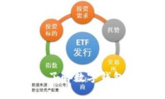 钱包的数字原理：深入了解数字钱包的工作机制