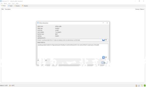 HyperMate数字钱包：一站式加密资产管理利器