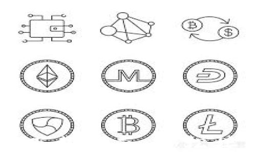 
TronLink钱包下载指南：轻松接入区块链世界