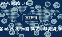    如何查看Tokenim 2.0的汇率及其影响因素  /  gua