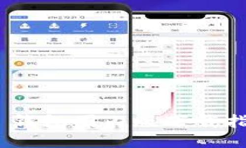 Tokenim 2.0 钱包国内版下载指南与使用技巧
