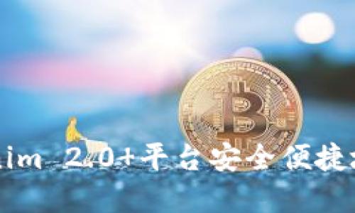 如何通过Tokenim 2.0 平台安全便捷地购买数字货币