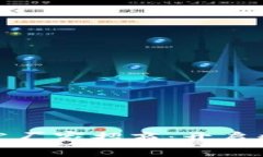 区块链钱包开发厂家招商：开启数字资产新机遇