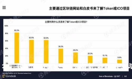 Tokenim 2.0 钱包 Beat 版全方位解析：功能、特点与使用指南