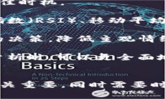   如何管理Tokenim平台上的代币资产，避免币种过