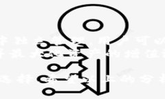   TokenIM是否需要翻墙？全面解析与使用指南 /