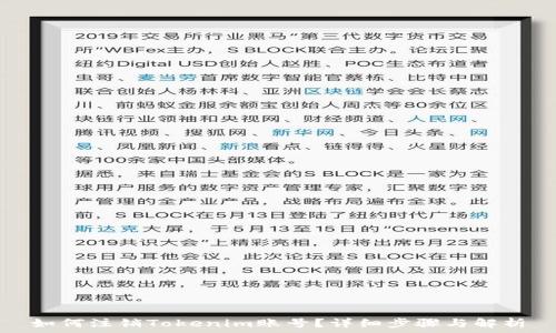   
如何注销Tokenim账号？详细步骤与解析